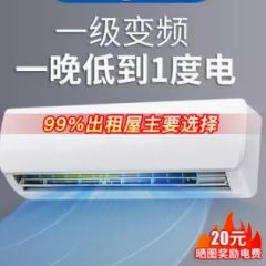 美的空调1.5匹2匹冷暖变频挂机一级能效家用卧室出租屋用省电节能